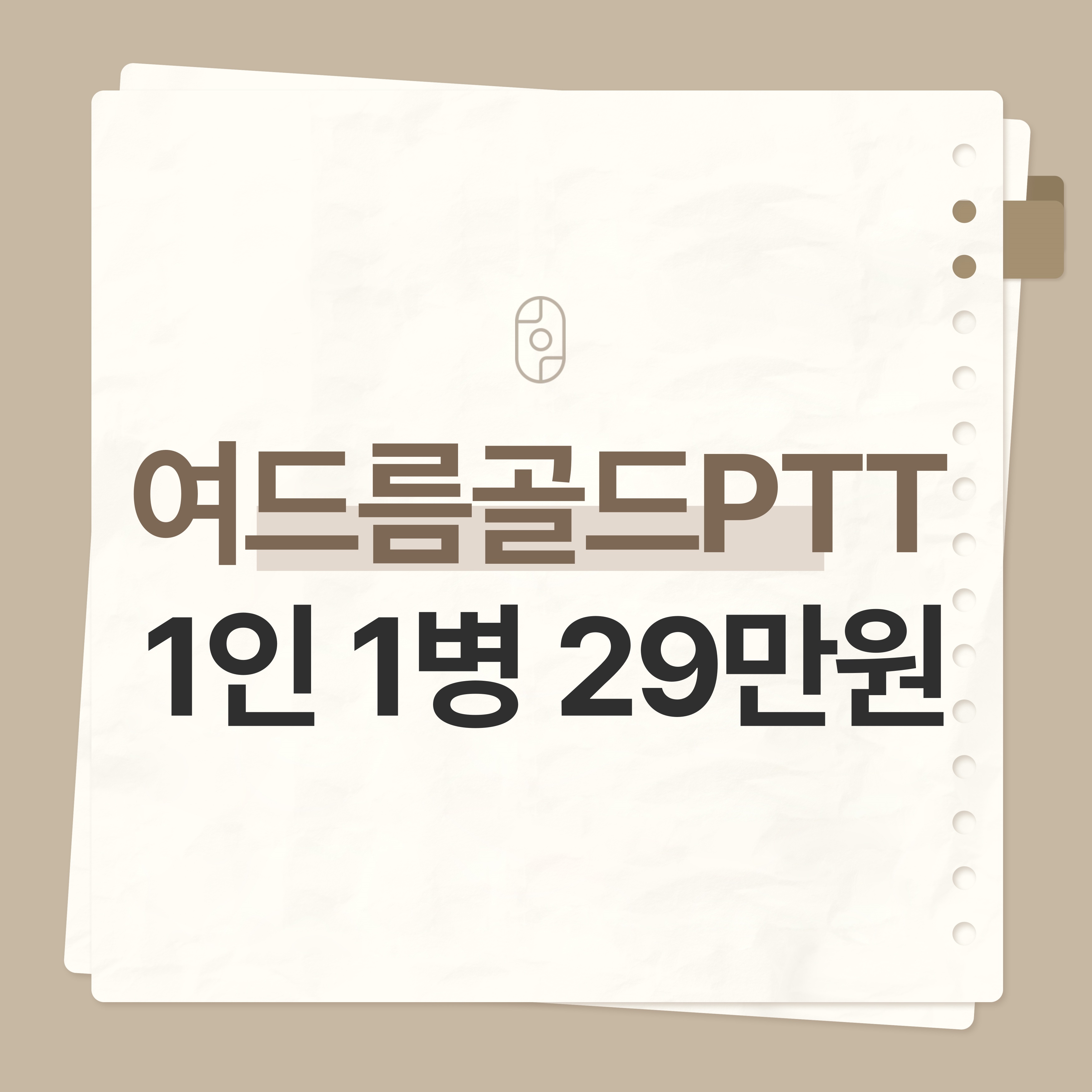 안양 여드름골드PTT