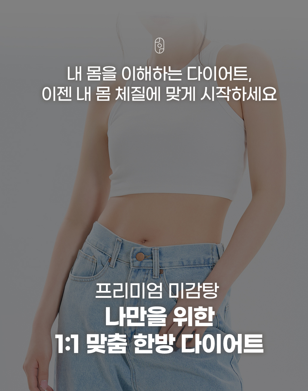 랜딩이미지