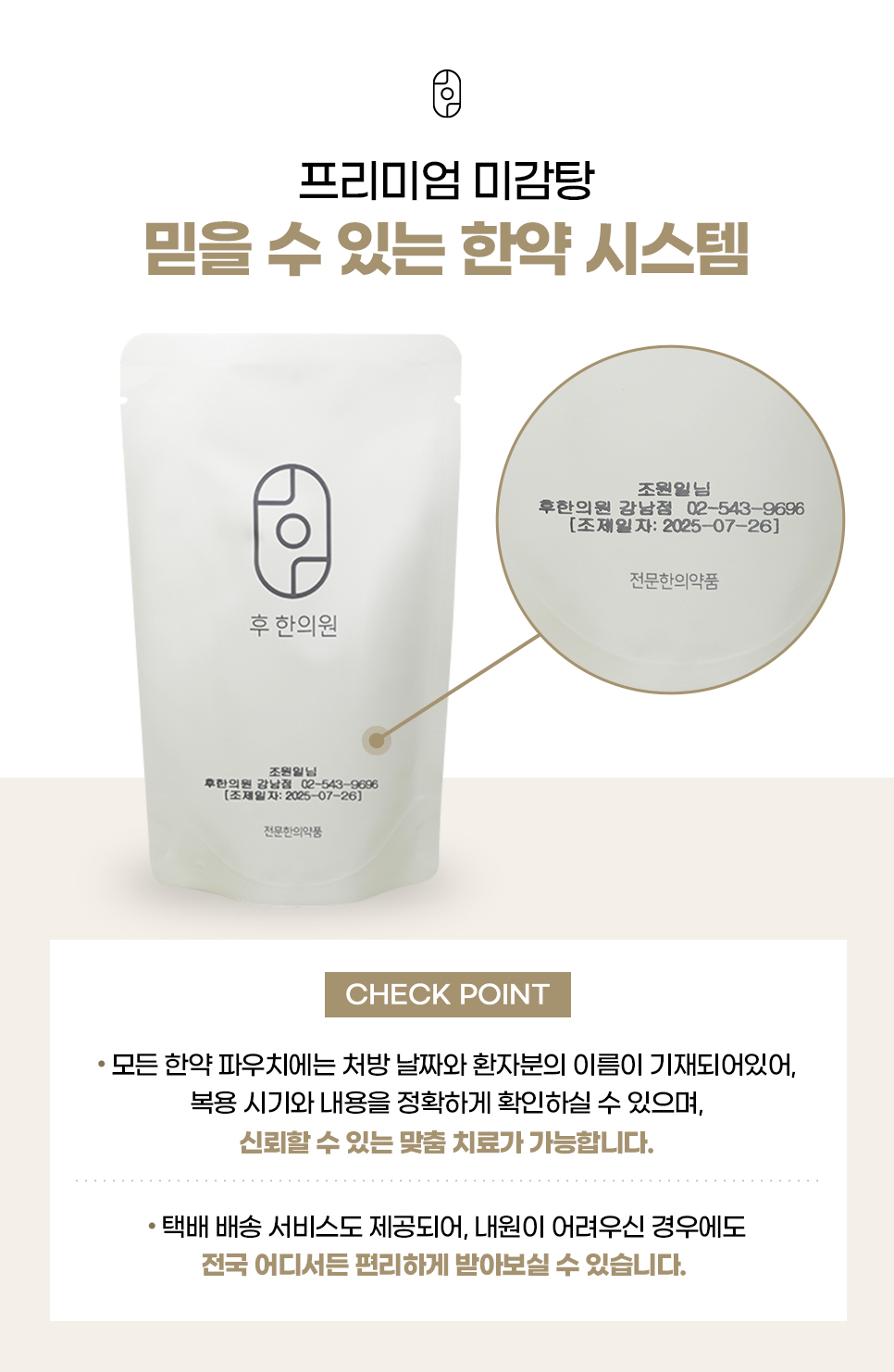 랜딩이미지