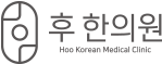 범계역 한의원, 호계동 한의원